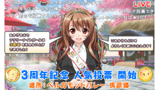 フラワーナイトガール人気投票イベント 才華祭ノーブル グレイス 結果発表 花騎士のブロマガ 727さんは最高です ブロマガ フラワーナイトガール人気投票イベント 才華祭ノーブル グレイス 結果発表 花騎士のブロマガ 727さんは最高です ブロマガ