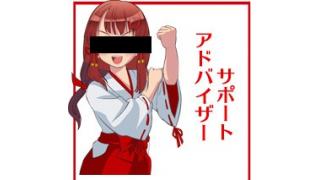 親父 何で結婚しないんだ 俺 親父はどうやって結婚したの スモーキーのチラシの裏 ブロマガ