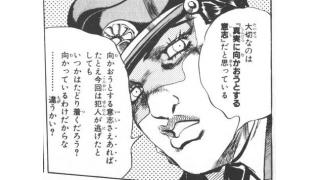 ダイエット とか言ってる奴は痩せない スモーキーのチラシの裏 ブロマガ