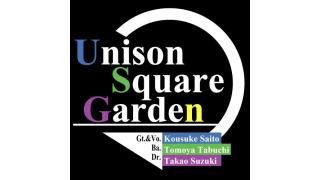 アルバムレビュー 雑記 Unison Square Garden Populus Populus クローゼット文章系 ブロマガ