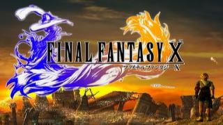 Final Fantasy 極めプレイ 攻略指南 Yucky Lv99 ブロマガ