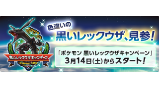 ポケモン 夢特性のアマルスが欲しかったら見逃すな インターネット大会 燃えよ ドラゴンタイプ のエントリーは3 時まで アカリョシカ Ryo のブロマガ ブロマガ