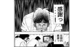 圧倒的感謝 ブロマガ開設1周年 今までの 話題の記事 をまとめてみた ぽんこつによる 世迷言日記 ブロマガ