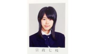 Cnnやザ 世界仰天ニュースで取り上げられた生主がいじめについて書いてみる ななかと ブロマガ