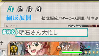 プリセット明石修理 明石カウンターの詳細についての仮説 及びツール作成者様に対応お願いしたいことについて ﾆﾗのブロマガ ブロマガ