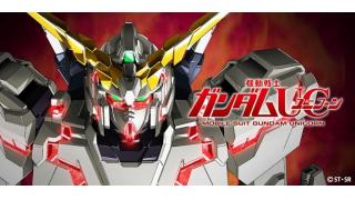 機動戦士ガンダムｕｃ ラプラスの箱とはなんだったのか ぐぅのブロマガ ブロマガ