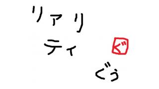 機動戦士ガンダムｕｃ ラプラスの箱とはなんだったのか ぐぅのブロマガ ブロマガ