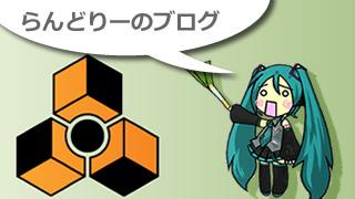 初音ミクの記事 らんどりーv2のブロマガ ブロマガ 初音ミクの記事 らんどりーv2のブロマガ ブロマガ