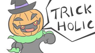 トリックホリック 環境考察とか はじめての役割論理 ブロマガ