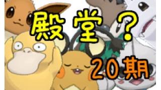 ランダム選択肢でポケモンｙ殿堂入りに挑戦 期メンバー紹介 Readerの R なハナチ ブロマガ