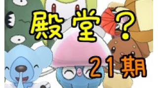 ランダム選択肢でポケモンｙ殿堂入りに挑戦 期メンバー紹介 Readerの R なハナチ ブロマガ