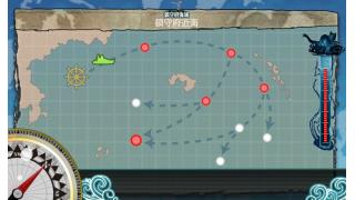 艦これ 1 5全艦種 無限レベリング 初心者向け Mywayのブロマガ ブロマガ