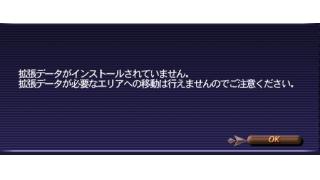 Androidで提供元不明アプリをインストールする方法 スマホ操作でapkファイルを許可しよう