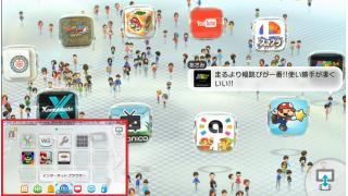 Wiiu Gamepad画面 キャプチャの組立 準備編 セル プラスのブロマガ ブロマガ