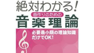 13年12月の記事 皆憎 ブロマガ