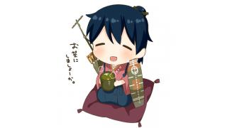 艦これ 水雷戦隊 南西防衛線に反復出撃せよ をまったりと攻略する講座 ブロマガ ブロマガ