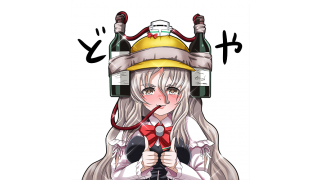 艦これ 特注家具 の調達任務をかけつけ三杯感覚でやってみる講座 やや軽量版 ブロマガ ブロマガ