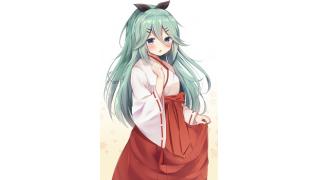 西方海域の記事 ブロマガ ブロマガ