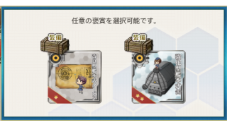 艦これ ウイークリー任務 敵北方艦隊主力を撃滅せよ を攻略する講座 ブロマガ ブロマガ