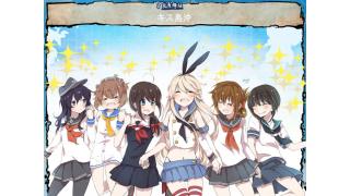 艦これ １ １キラ付け周回ひねくれ編成 ブロマガ ブロマガ