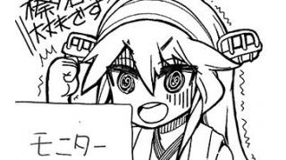 16 冬イベントの記事 ブロマガ ブロマガ