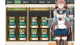 艦これ １６冬イベント 出撃 礼号作戦 反省会 ブロマガ ブロマガ