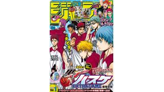 ジャンプネクスト 15 Vol 1 感想 ぼくらのｑ 緊縛霊媒師佐渡原さん 週刊少年ジャンプ大好き人間のブログ ブロマガ