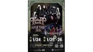 イベント情報 1 24 26 Twilight Force Grailknights Japan Tour でゅら の暇つぶし ブロマガ