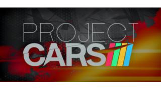 Project Carsを日本国内で遊ぶには 名前を入力してください ブロマガ
