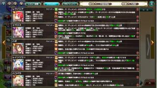 花騎士 攻撃ミスパの使用感 旧 どろろんの花騎士ブロマガ ブロマガ