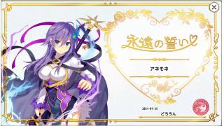 花騎士 攻撃ミスパの使用感 旧 どろろんの花騎士ブロマガ ブロマガ