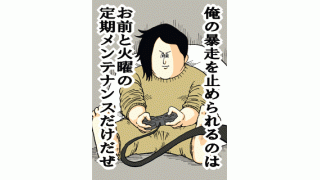 せんとのまなびや 第４回 微課金でトッププレイヤー になる せんとこ速報 3 ブロマガ