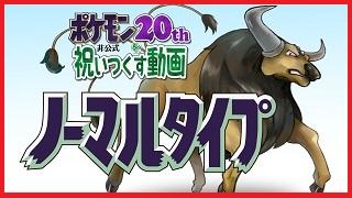 Orasのシナリオ考察 5 エピソードデルタとは ポケモン設定考察 インドぞうを深追いするな ブロマガ