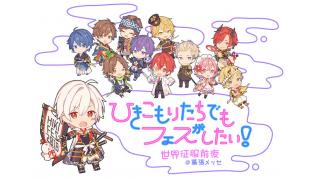 2018年11月の記事 テープ糊のブロマガ ブロマガ