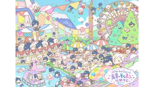 音楽の記事 テープ糊のブロマガ ブロマガ