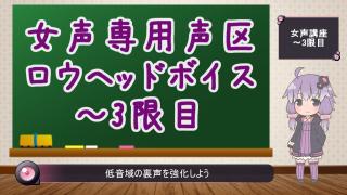 両声類の記事 両声類のミキサーボイトレ日記 ブロマガ