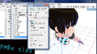 モデル改造tips 1ーpmdエディタでアクセサリを追加する Japanophile ブロマガ