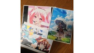 いまさら Watch It Laterの紹介 ブログ ブロマガ