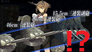 艦これ 熟練見張員による夜間特殊攻撃検証 チラシの裏側 ブロマガ