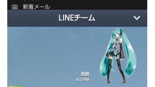 印刷 Line Png 透過されない