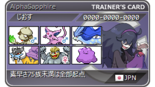 ポケモン構築記事 記事検索 ニコニコチャンネル