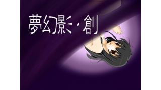 その香りに包まれて 攻略ないからネタを書く 新之助のブロマガ ブロマガ