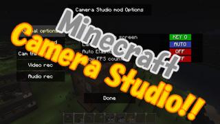 Minecraft Mod Camera Studio 超不定期更新 ブロマガ