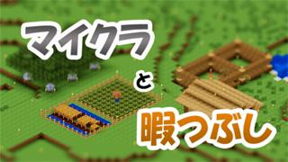 Minecraft Mod Camera Studio 超不定期更新 ブロマガ