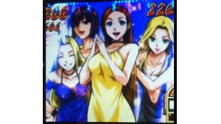 美女図鑑 第一回 サラリーマン番長 Kgmガールズ 前編 パチスロ引退 黄色カットイン したので絵とかピアノとか ブロマガ