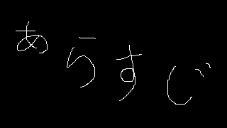 ゆっくりたちと Aによるクトゥルフ 神話trpg あらすじ 雑木林の子のブロマガ ブロマガ