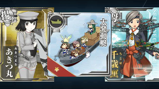 艦これの記事 こんばんは ブロマガ