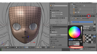 Blenderでモデリング 顔３ In Mmd Life ブロマガ