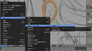 Blenderでモデリング 顔３ In Mmd Life ブロマガ