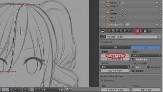 Blenderでモデリング 髪１ In Mmd Life ブロマガ